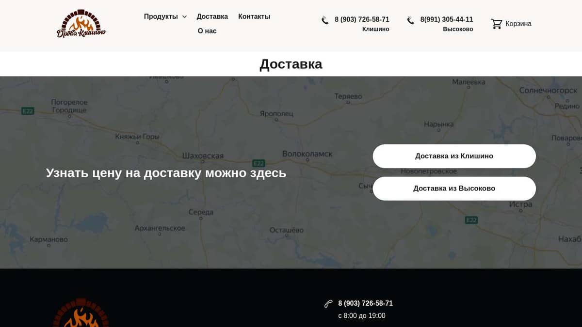 Ошибка оплаты попробуйте позже webmoney с телефона